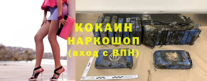 shop формула  Аксай  КОКАИН Колумбийский  закладка 