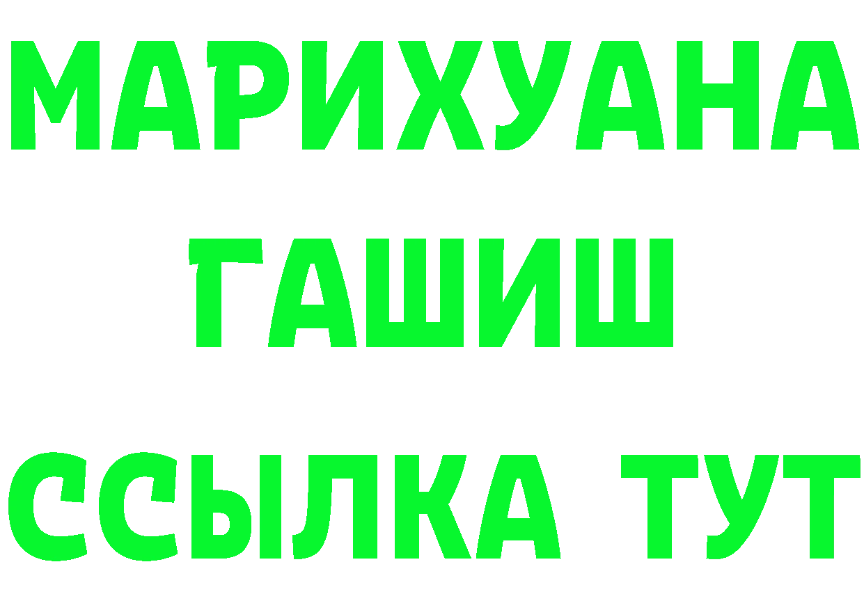 ГАШ Изолятор ONION мориарти OMG Аксай